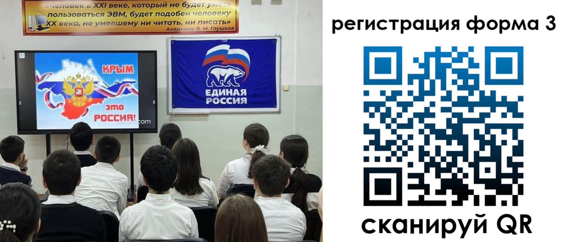 прописка иностранных граждан в Сорске